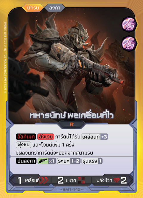Small Image