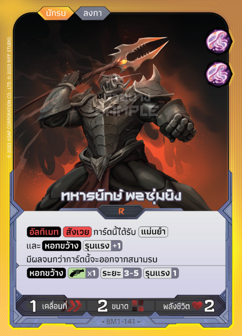 Small Image