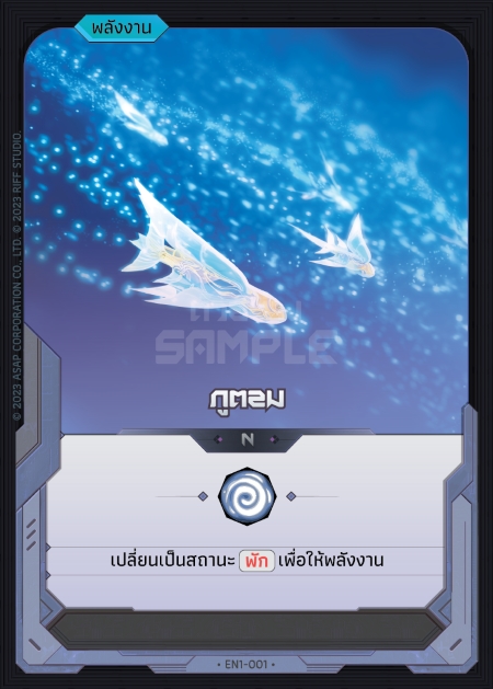 Small Image