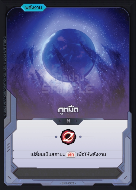 Small Image