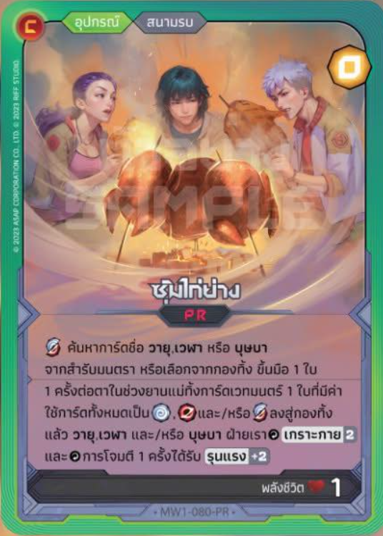 Small Image